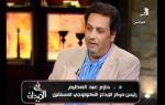 برنامج فى الميدان مع محمود سعد حلقة 24 سبتمبر